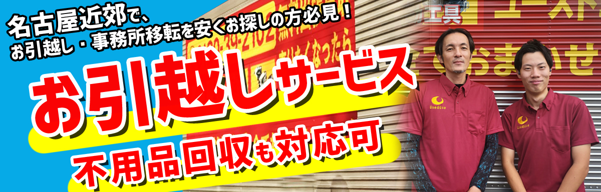 高価買取でお金が戻って来る